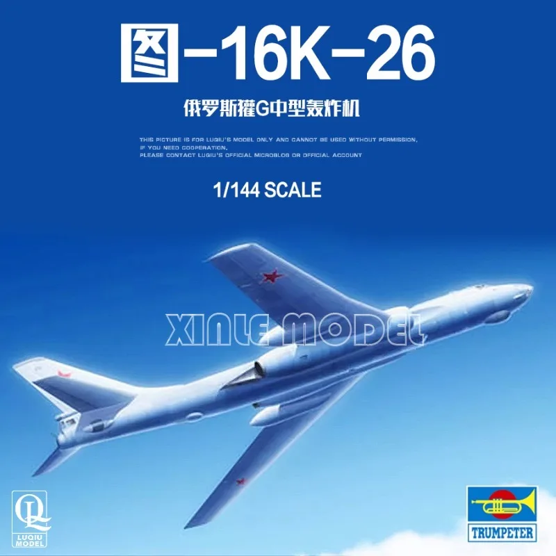 

Trumpeter Plastic Assembled Aircraft Model Kit 03907 Tu-16k-26 Badger G 1/144