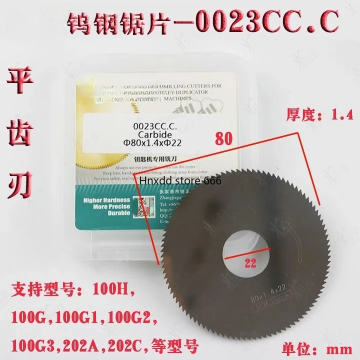 Sharp tungsten steel blade saw blade 0023CC. C φ 80x1.4x φ 22