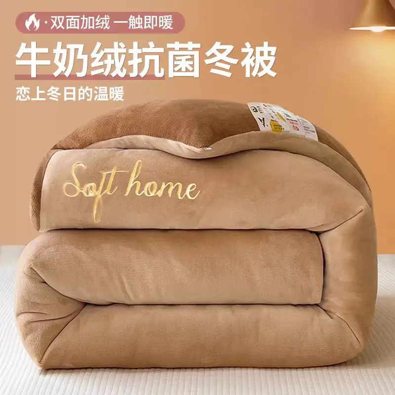 

Зимнее молочное флисовое одеяло с кристаллами, флисовое теплое утолщенное одеяло 5 кг для общежития, четыре сезона, постельное белье из овечьего флиса