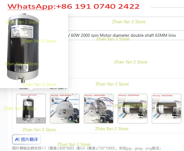 DC 63ZY24-60-K 24V 60W 2000 rpm Motor diameter double shaft 63MM linix