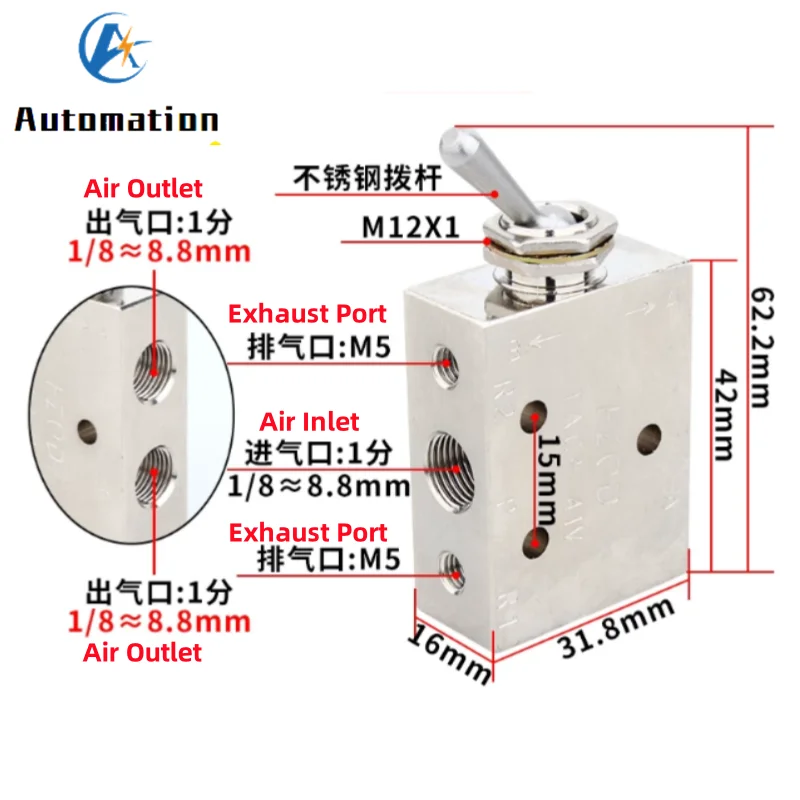 TAC2-41V Exhaust valve 2 Position 5Way 1/8\