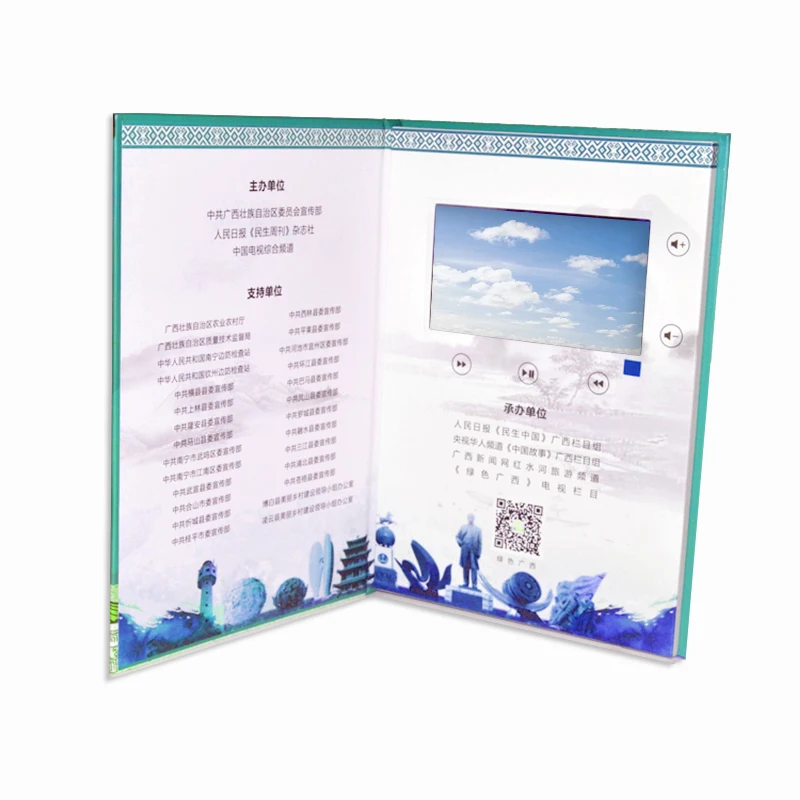 Chinese Homemade 5 Inch Video Greeting Card With Custom Printing For Hometown Introduction