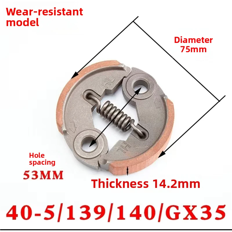 XMSJ Universal Centrifugal Clutch Friction Plate for Honda Zongshen 4-Stroke  Brush Cutter Grass Trimmer Garden Spare Parts