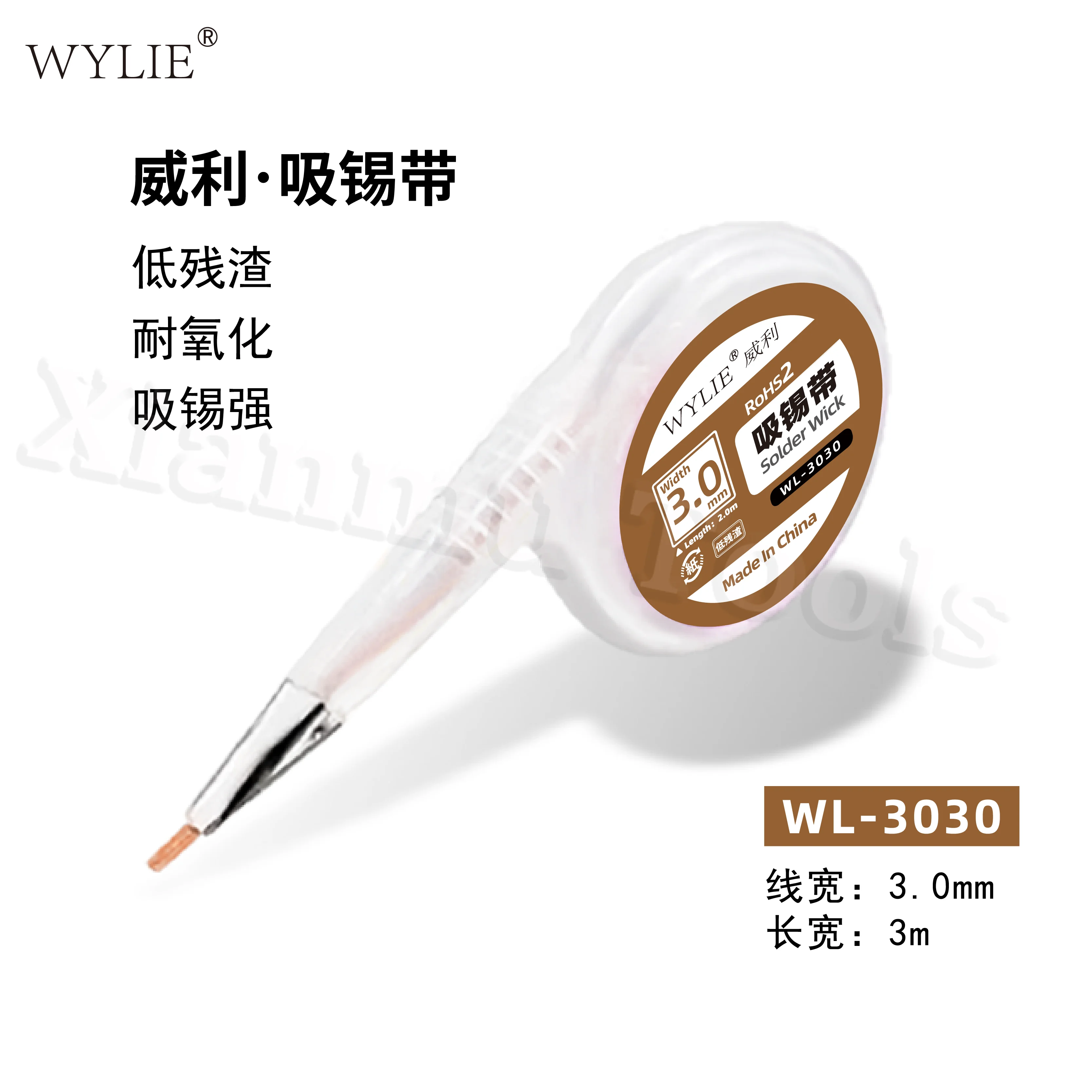 WYLIE-mèche de soldadura, herramienta de desoldar trenzada de flujo de alambre para reparación de placa base PCB BGA, baja resistencia, antioxidación, fuerte succión, 3m