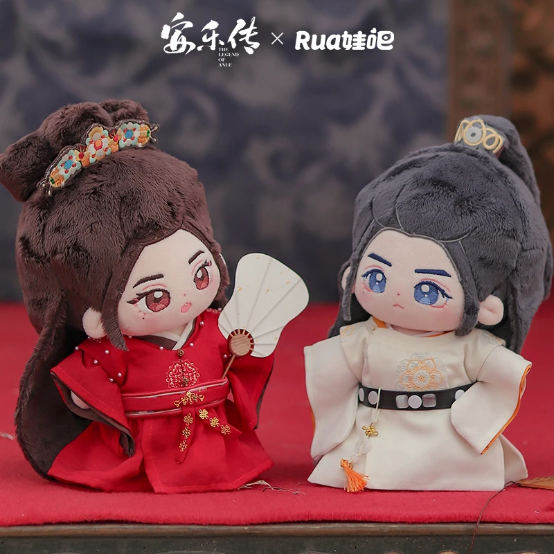 

Pre-sale Official 20cm Tv The Legend Of Anle Han Ye Ren Anle Plush Doll Clothes Costume Dress Up Soft Cute Cosplay Toy Girl Gift