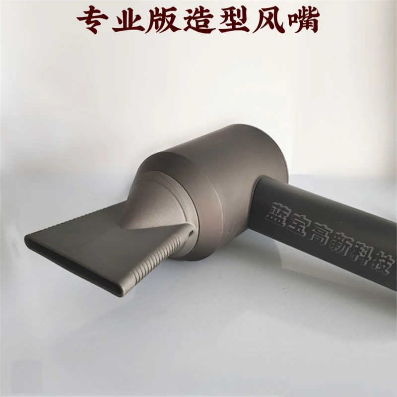 

Для фена Dyson, профессиональная воздушная насадка для укладки волос, аксессуары для всасывающей насадки второго поколения, воздушная насадка для укладки, салон