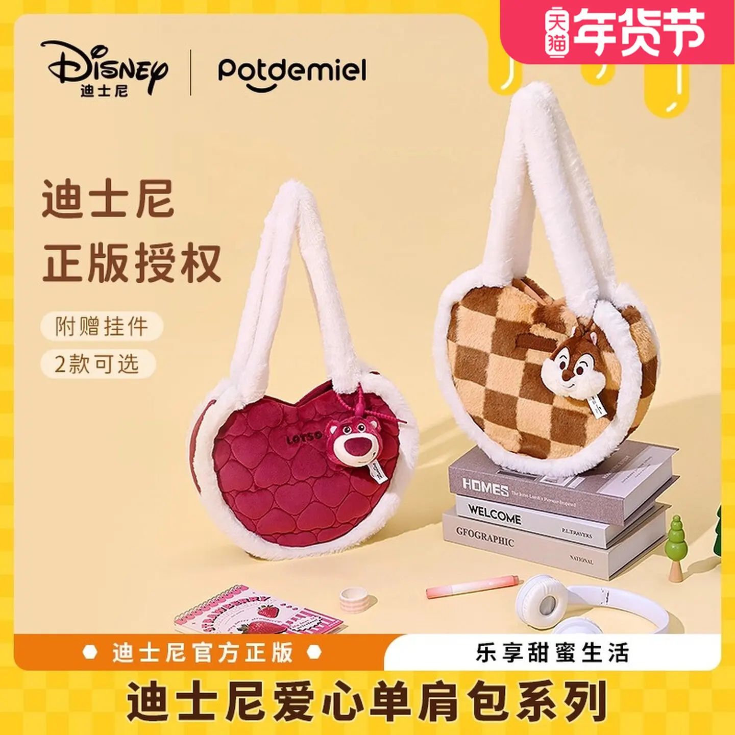 

Original Disney Holiday Gifts Genuine Potdemiel Gift Strawberry Bear Shoulder Bag Chichtiti Plush Mobile Phone Messenger Carryin