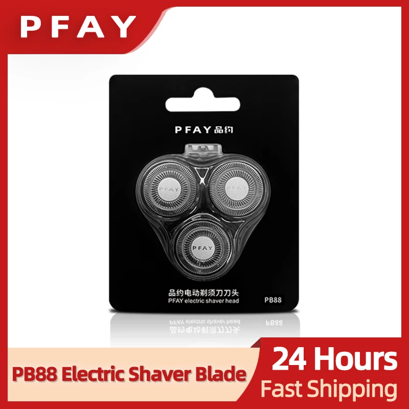 PFAY PB88 Electric Shaver Head Stainless Steel Razor Blade Automatic Double-ring Ultra-thin Cutter Net Suitable for PA188