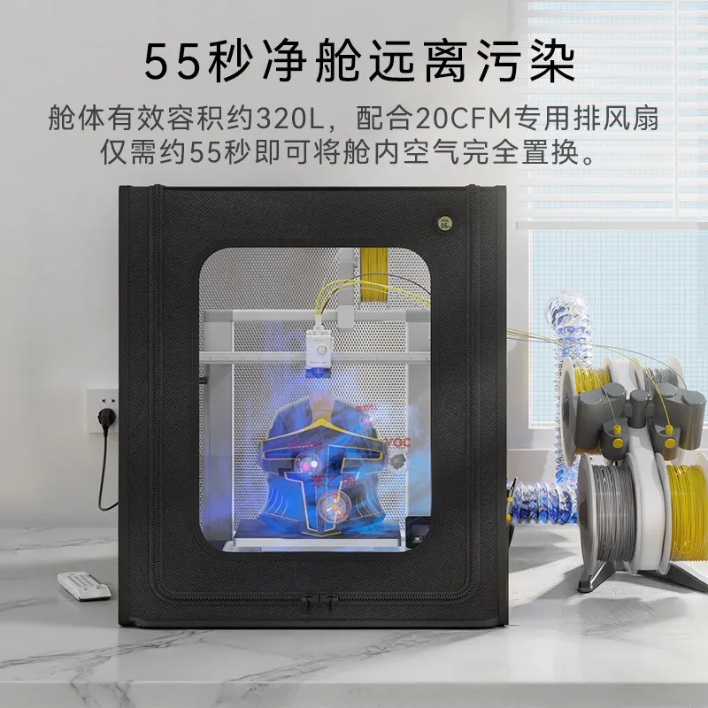 Suitable for A2L sealing and purification exhaust 65 * 80 * 75cm exhaust hood Suitable for sealing box insulation