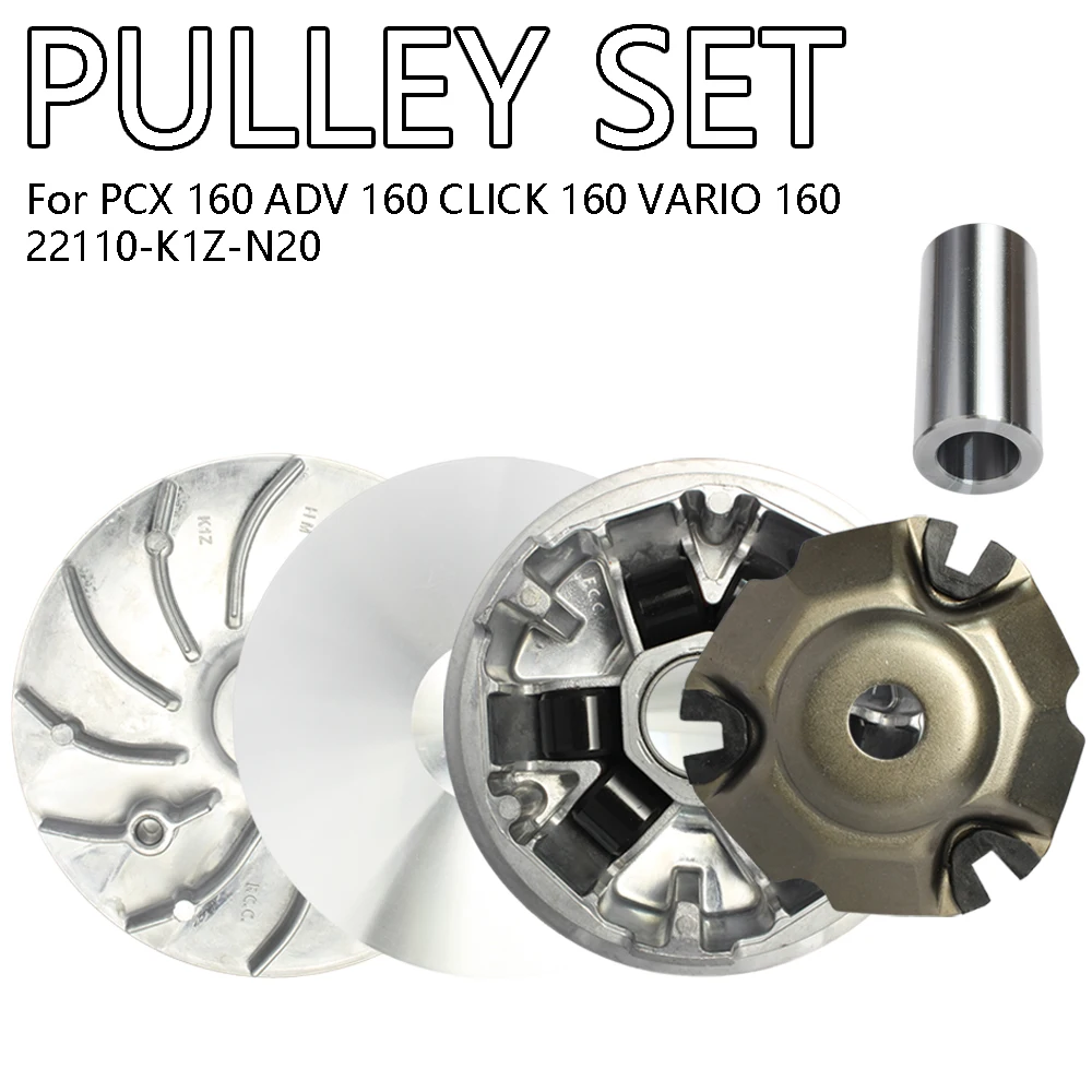 

Комплект шкивов K1Z для Hon Da PCX160 ADV160 Click160 Vario160 22110-K1Z-N20, комплект приводной панели