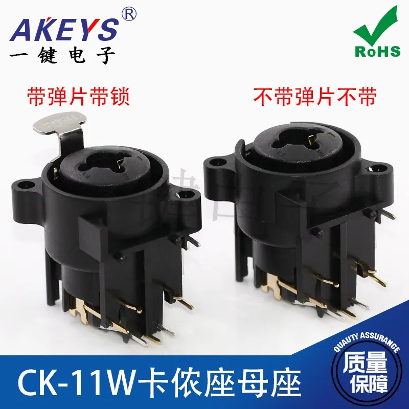 CK-11W Xlr Socket U… - image