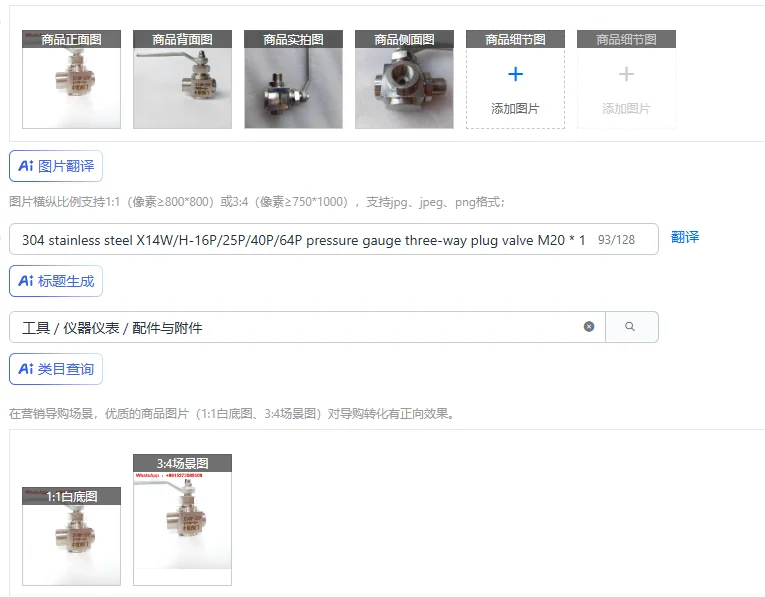 304 Stainless Steel…