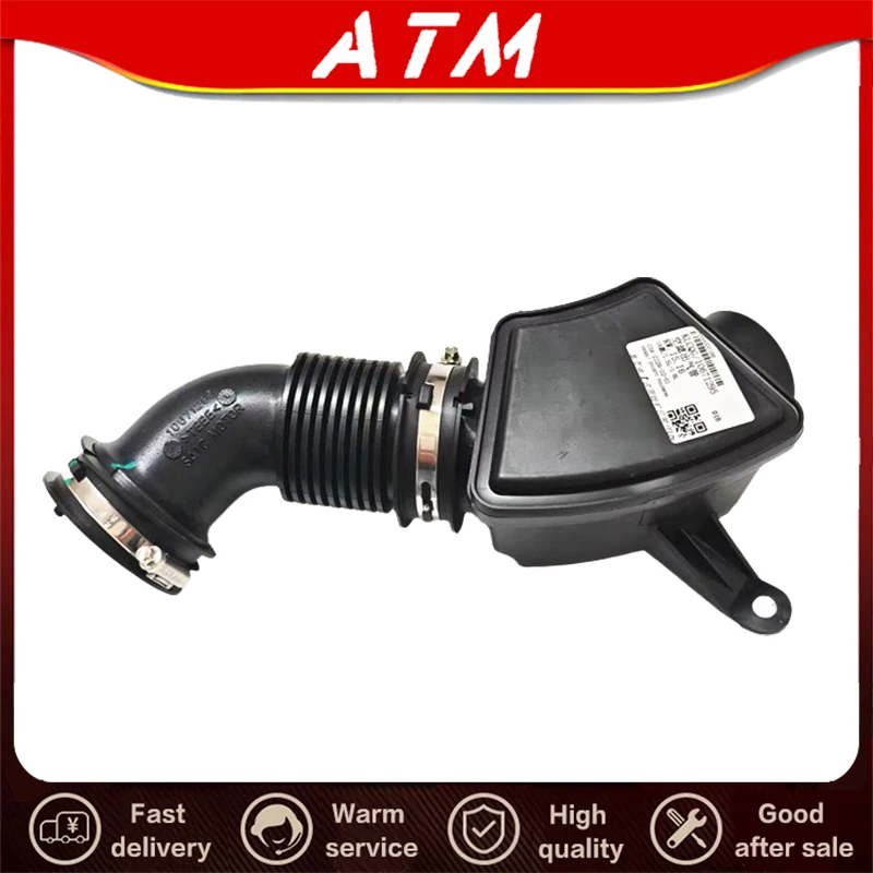 

For Suitable for Roewe I5 I6 I6MAX MG 5 air filter outlet pipe assembly inlet pipe