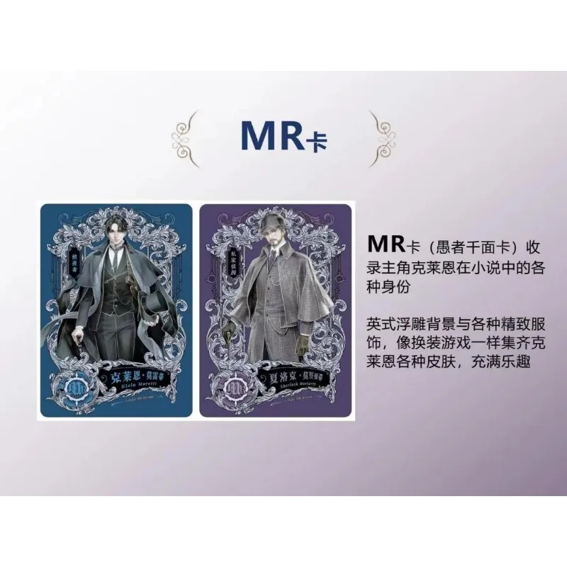 KAYOU ของแท้ใหม่ Lord of the Mysteries การ์ด Blasphemy การ์ดอะนิเมะ BR หายากคอลเลกชันการ์ดของขวัญของขวัญวันเกิด