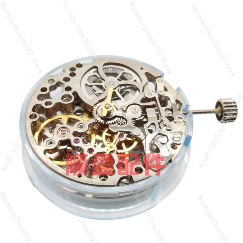 

Suitable for watch movements, domestic T17 movements, T17 hollow two and a half needles, automatic mechanical movements