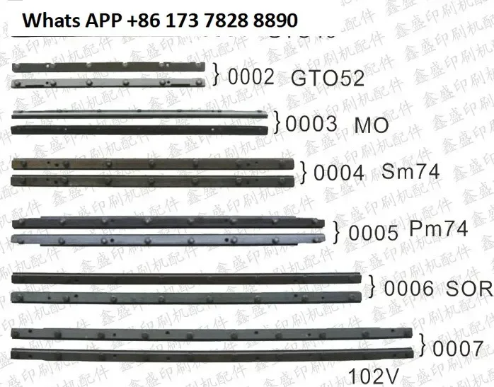 Heidelberg offset press accessories, blanket plate holder 102 SOR SM74 GTO SM52 PM74