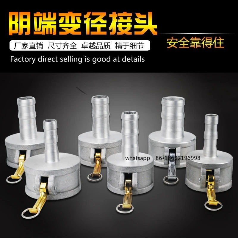 Aluminum Alloy, Female End Variable Diameter Joint C-type Female End Quick Connection Female Head Hose Joint Oil Tanker