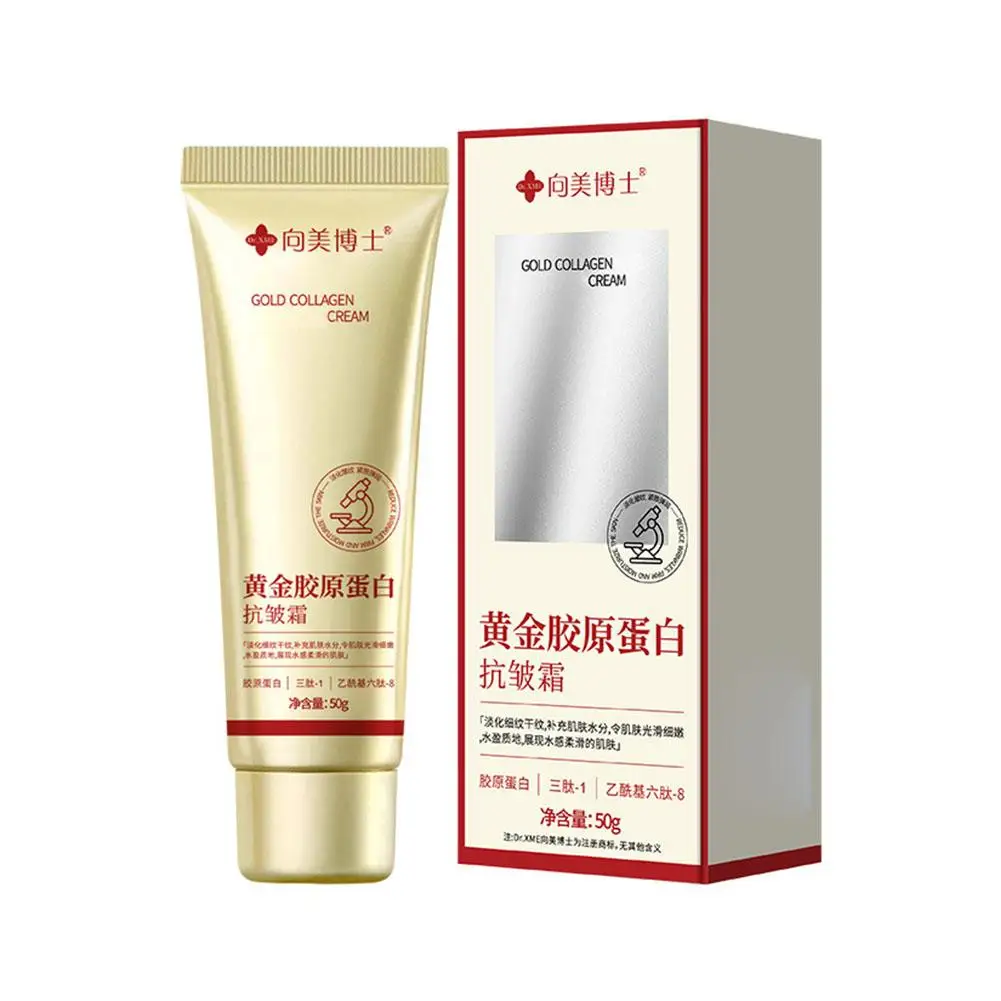 1-5X Gold Recombinant Collagen Anti Wrinkle Cream ให้ความชุ่มชื้นแก่ผิว ลดริ้วรอย ชุ่มชื่น และทําให้ผิวนุ่มนวล