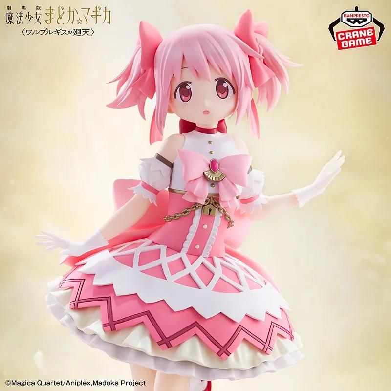 In Stock Original BANDAI BANPRESTO Puella Magi Madoka Magica Kaname Madoka Anime Model Collection Toys Gifts WY view 2