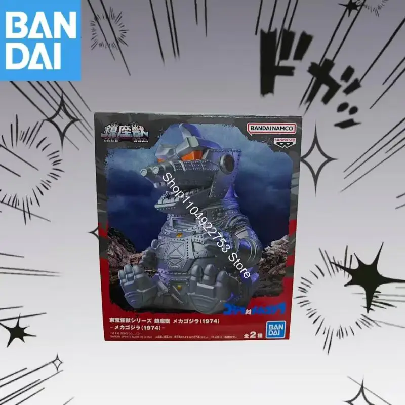 バンダイ ナムコ バンプレスト ゴジラ ファイナルウォーズ 2024 ver A ver B 王座の獣 ヘドラー フィギュア モデル 在庫あり 正規品 おもちゃ 子供向けギフト