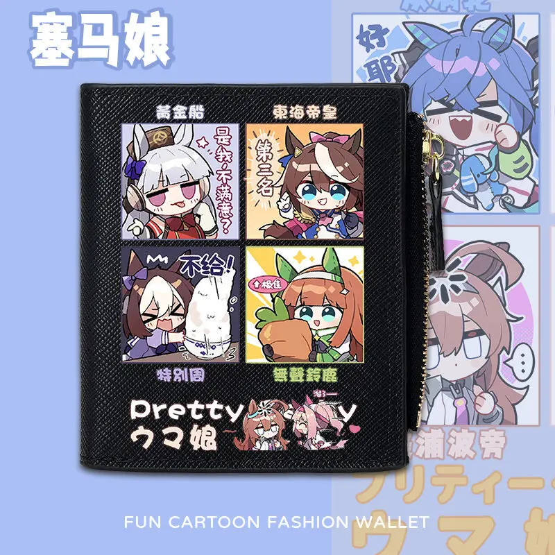 

Jockey Girl Anime Merchandise Short Zipper Multi-Functional Foldable Multi-Card Slot Convenient Leather Wallet Card Holder For