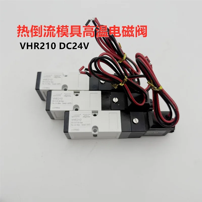 for Hot runner high temperature solenoid valve PISCES VHR210 DC24V embryo injection machine reversing valve (1PCS)