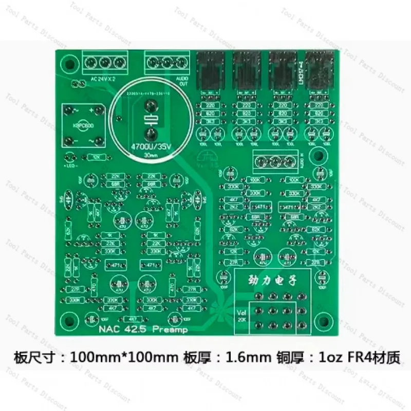 

Набор для самостоятельной сборки предусилителя NAC42.5 (PCBDIY), аналог NAIM NAC42.5