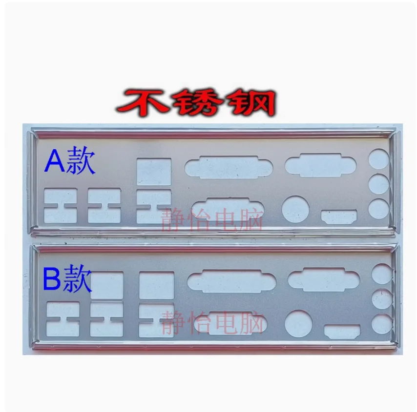 Original Io I/O Shi… - image