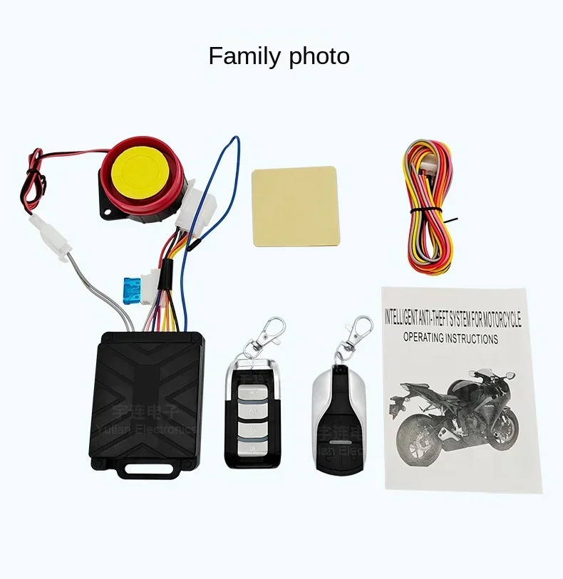 

2025New 12V Motorcycle Scooter Sound and Light Alarm Wireless Remote Control Electric Start Anti-theft Device