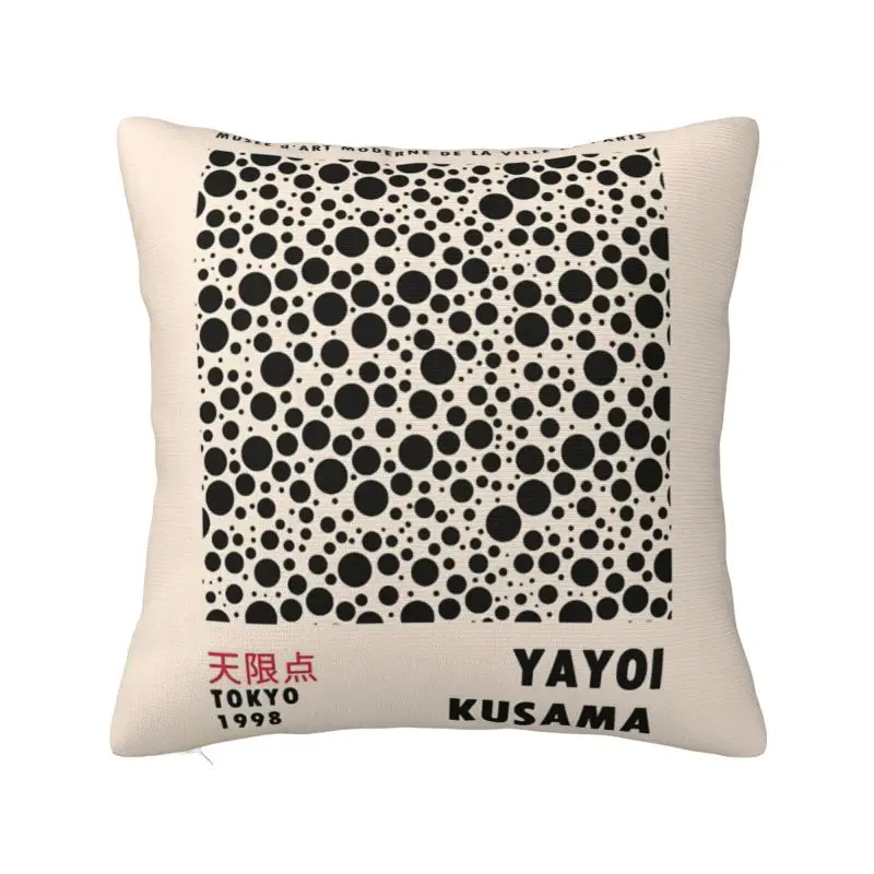 Yayoi Kusama Japanese Exhibition Pillow Covers for Living Room Luxury Cushion Cover Square Pillowcase