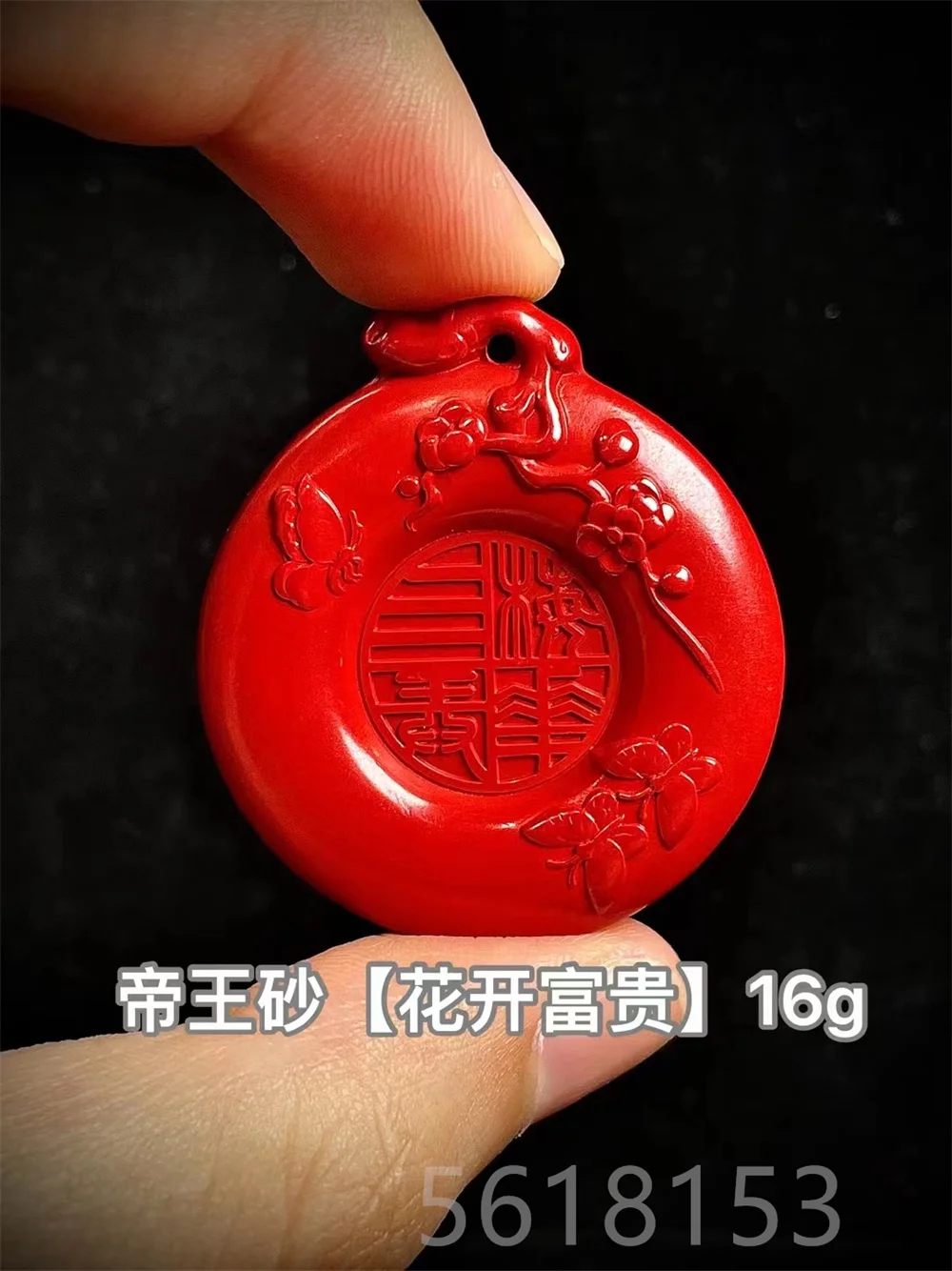 

Natural cinnabar protective talisman Guanaj pendant Zinnobe necklace with rope necklace