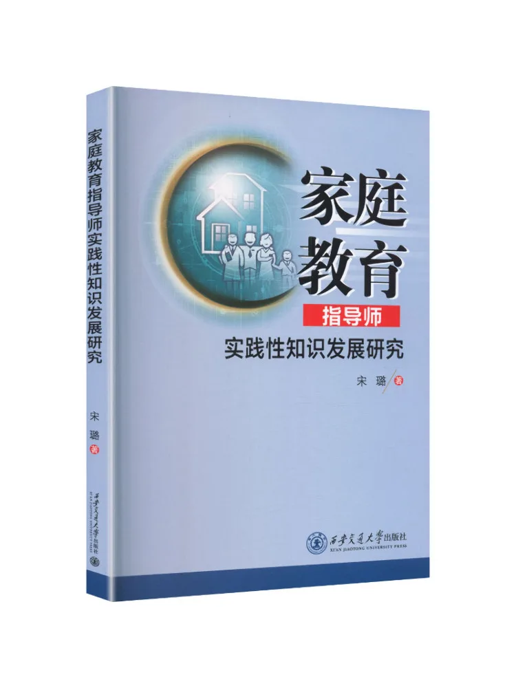 Book-Winshare Research on the Development Of Practical Knowledge For Family Education Counselors