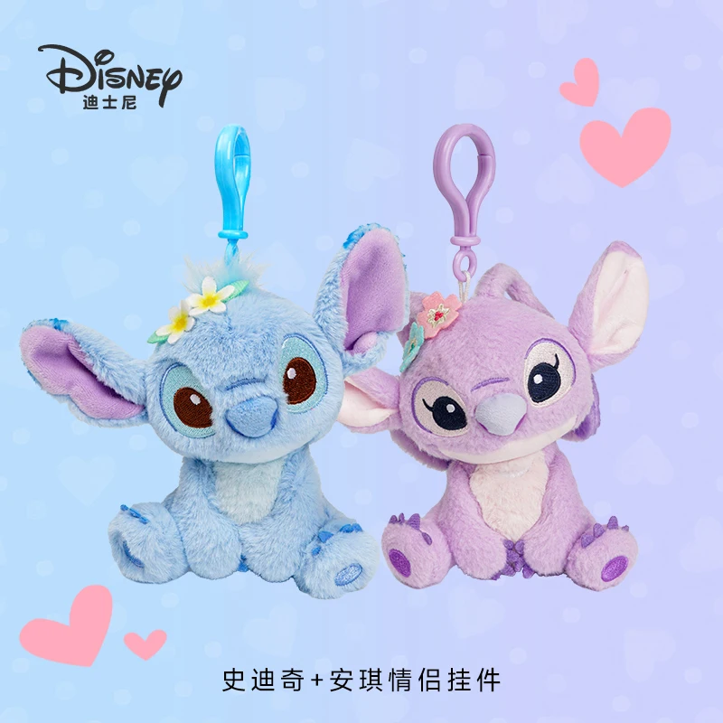 Hot Kawaii Disney Stitch Angel Plush Stuffed Toys Purple Anime Lilo&Stitch Doll Cute Keychain Pendant Birthday Gift For Kid Girl