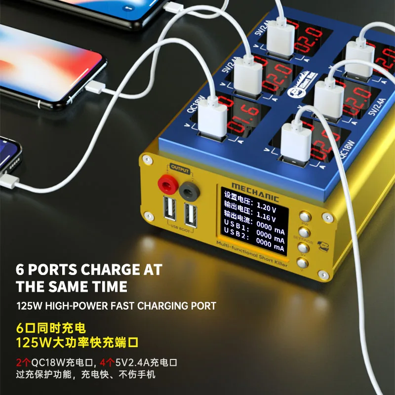 Mechanic multifunctional DC Power Supply short circuit killer Smart digital display 6 port charger Mobile Phone Repair Tools