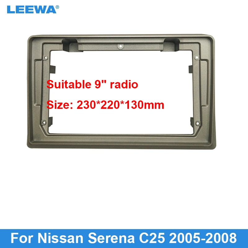 

LEEWA Car Audio Fascia Frame Adapter For Nissan Serena C25 9" Big Screen 2DIN Dash Fitting Panel Frame Kit