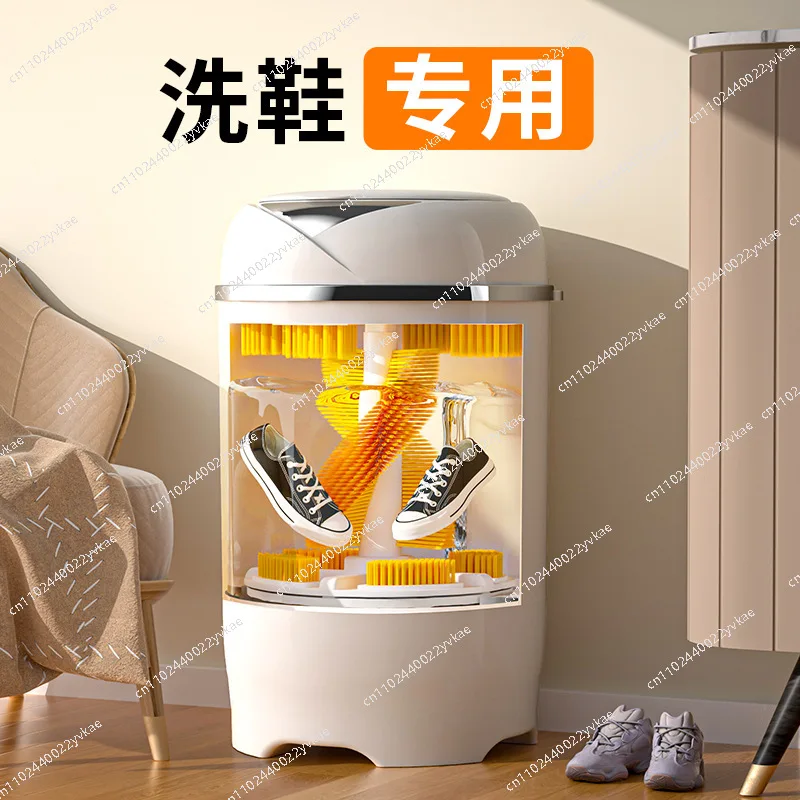 

Shoe washing machine upgraded top brush automatic shoe brushing machine washing integrated socks washing shoes dual-purpose lazy
