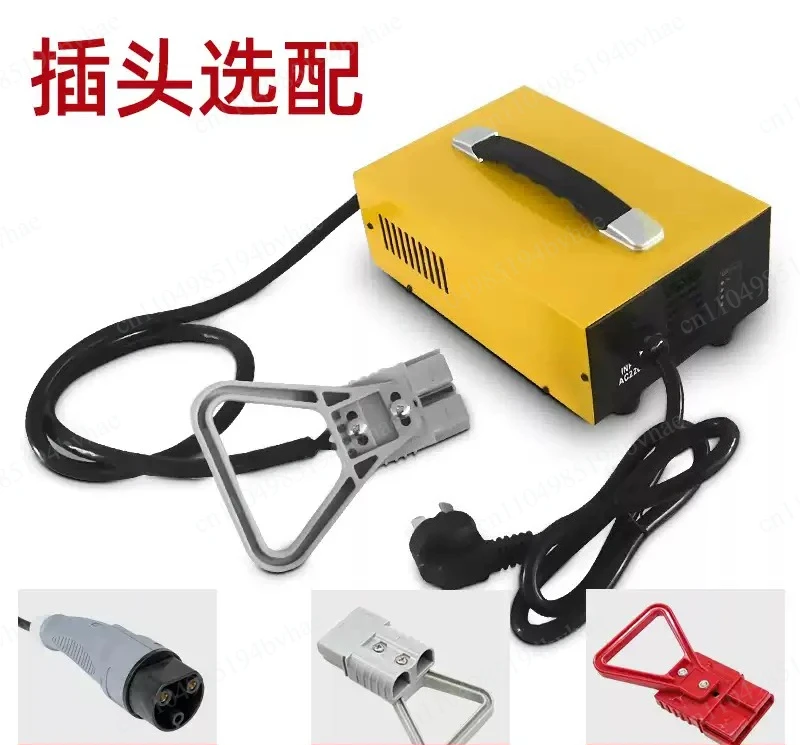 Electric forklift battery charger 24V 20A charging