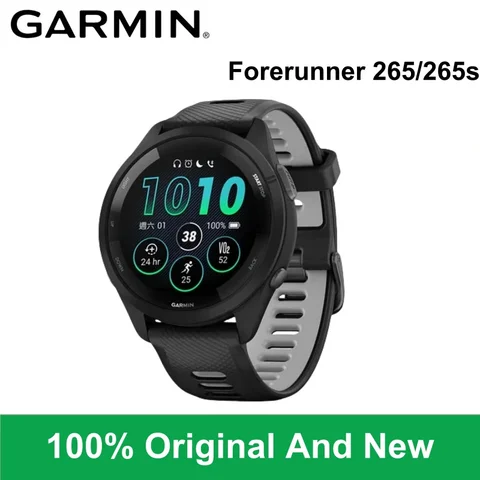 Garmin Forerunner 265 Спортивные часы