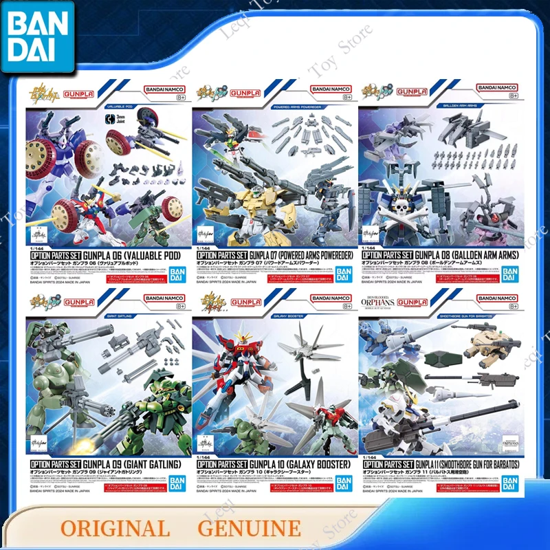 Bandai Original Genuine Gundam OPTION PARTS SET GUNPLA 14 15 16 17 BASE 01 02 Action Anime Figures Toys Kids Gift Assembly Model