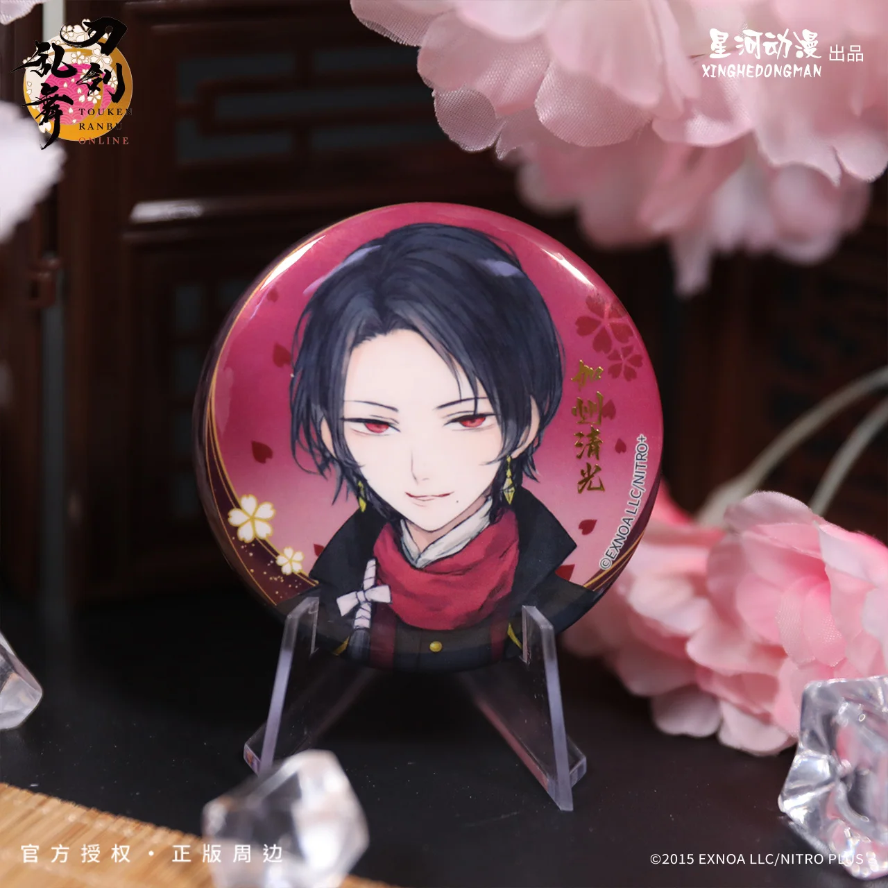 Touken Ranbu Online Heshikirihasebe Kashuu Kiyomitsu Masamune‌ China Official Authorization Usually Painted Series Badge 6pc/Set 4
