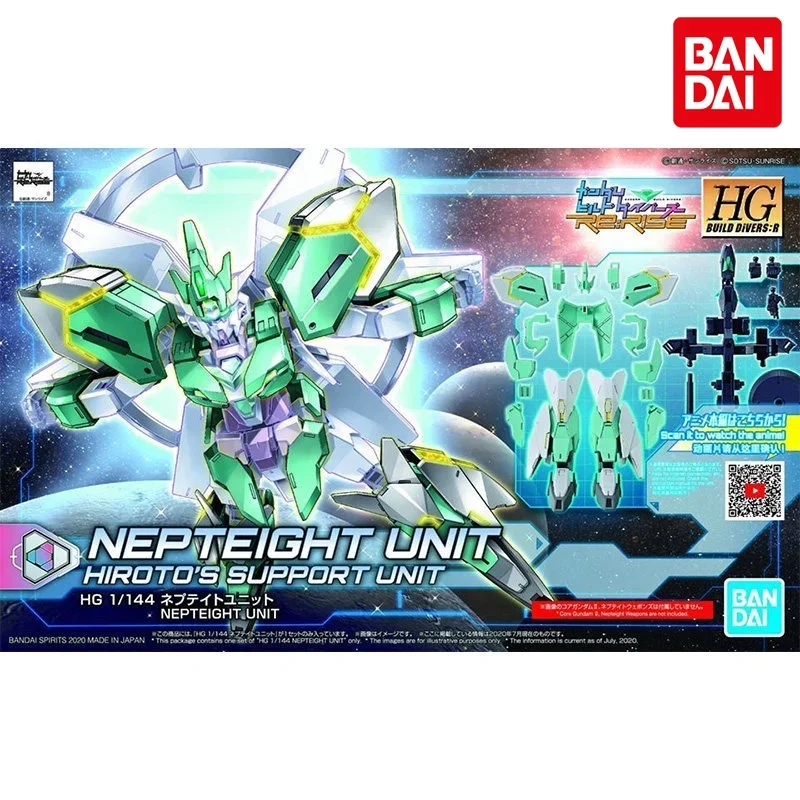 Bandai HGBD:R 1/144 PFF-X7 2 Core Gundam 2 Neptune Armor Armor Accessory Kit Genuine Accessories Children Toys Without Body