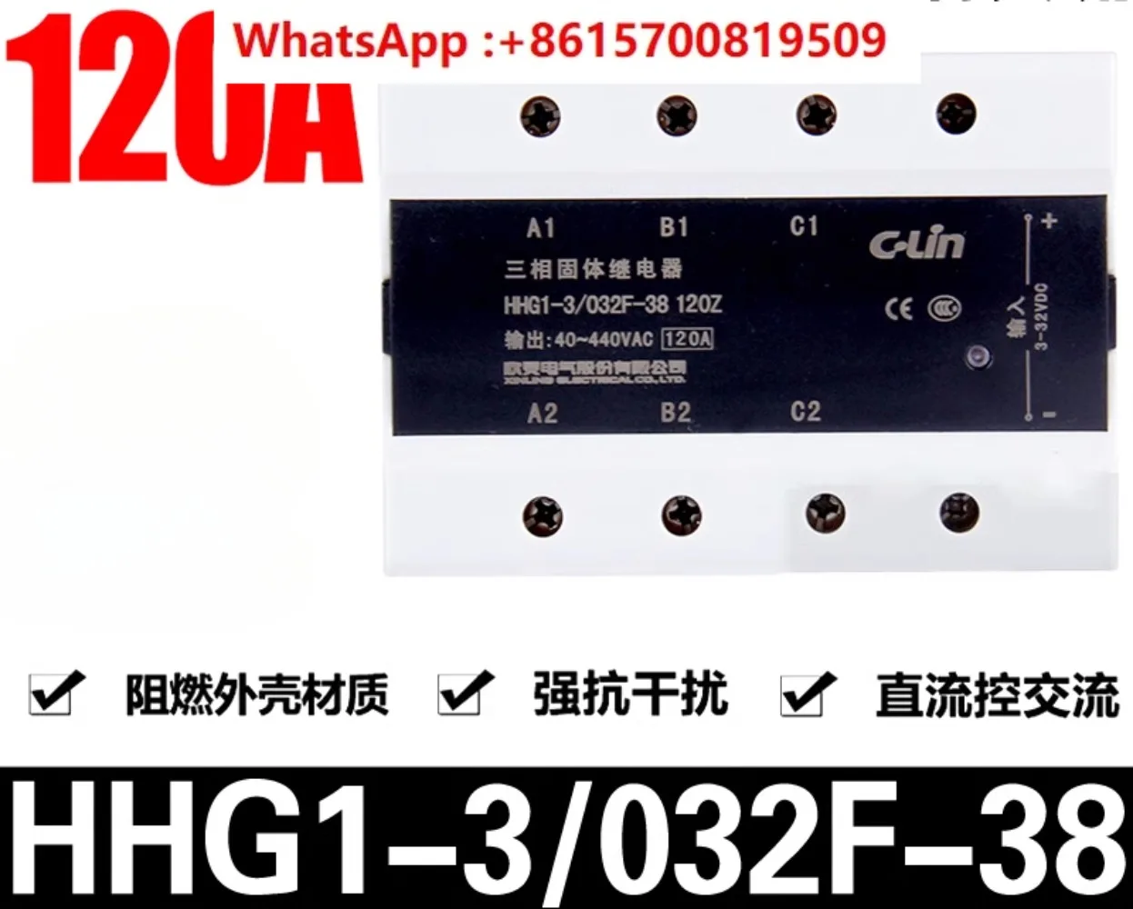 HHG1-3/032F-38 120Z 120A Three-phase DC controlled AC solid state relay