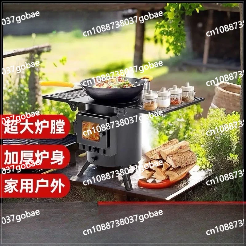 Outdoor Home Cooking Boiling Water Baking Stove Travel Camping Multifunctional Portable Firewood Stove Picnic Barbecue Firewood