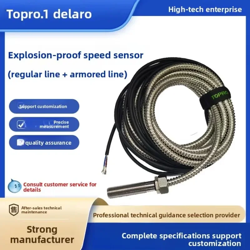 Sensor Kecepatan Anti Ledakan Berpelindung Merek Topro, Deteksi Jarak Intrinsically Safe Untuk Pertambangan