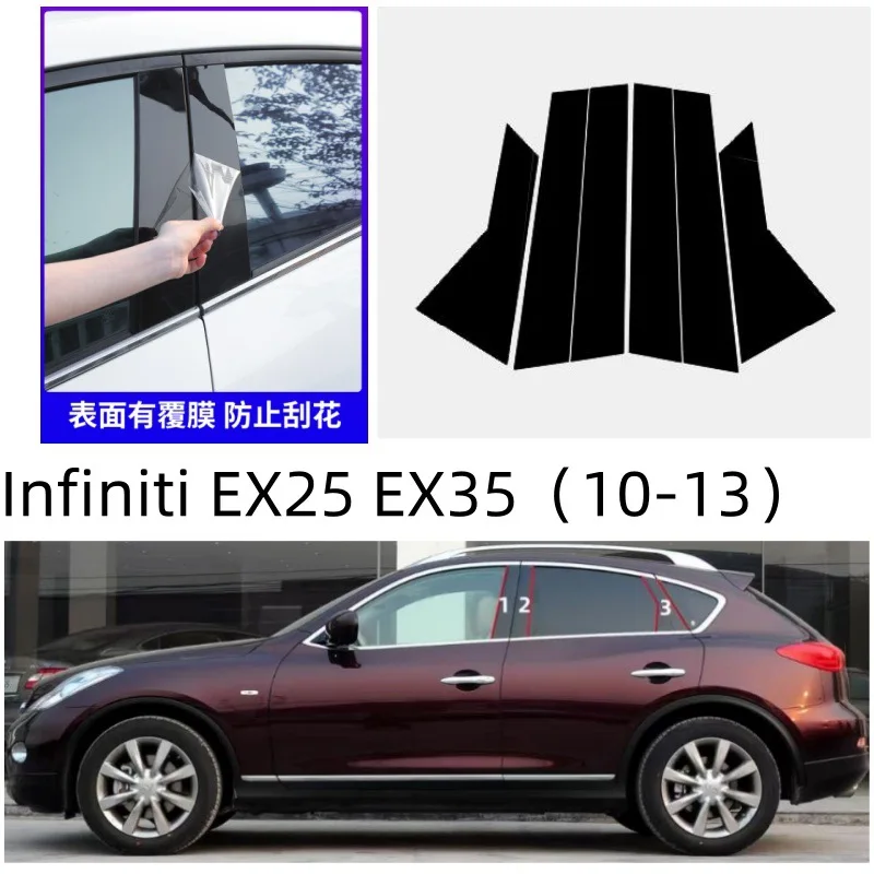 

Для Infiniti EX25 EX35 2010 2011 2012 2013 6 шт. оконная пленка на центральную стойку, накладка на стенд B C, наклейка на колонку, автомобильные аксессуары