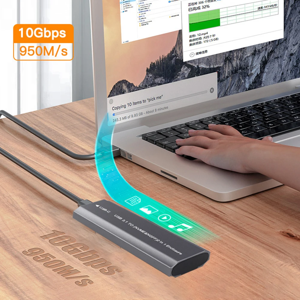 M.2 To USB Type C 3.1 SSD Box 10Gbps NVME/NGFF Dual Protocol Tool-Free M/B/(B+M) Key Supoort for WindowsmacOS/Android/HaemonyOS view 4