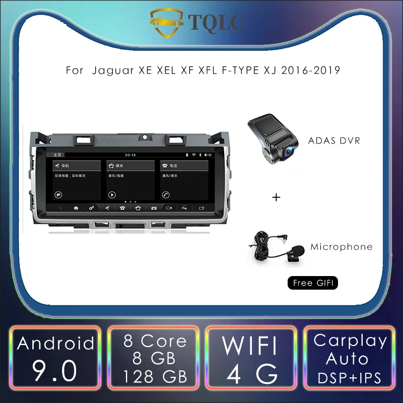 

10,25 ''Автомагнитола Android 9,0 DAB + GPS стерео для Jaguar XE XEL XF XFL F-TYPE XJ 2016-2019 Carplay Wifi 4G мультимедийное Авторадио