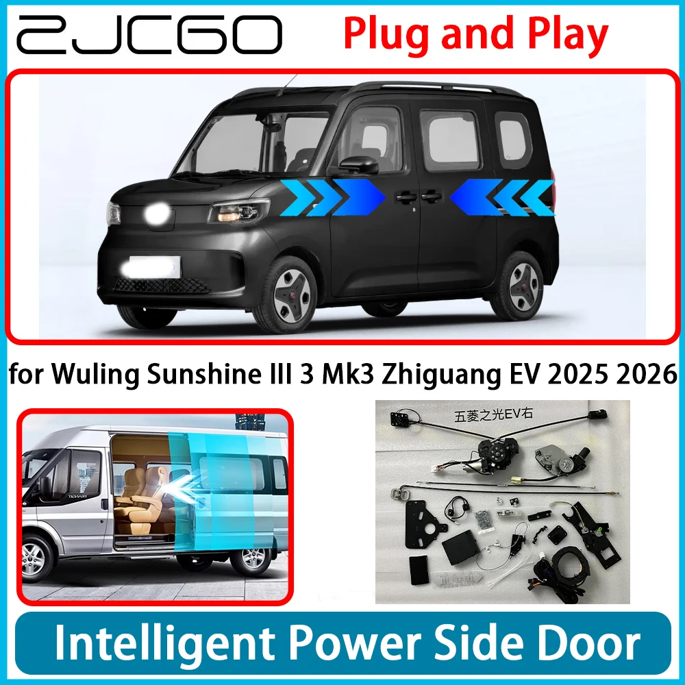 ل Wuling Sunshine III 3 Mk3 Zhiguang EV 2025 2026 OEM التلقائي الكهربائية MPV الطاقة انزلاق الباب اليسار اليمين التحديثية عدة نظام