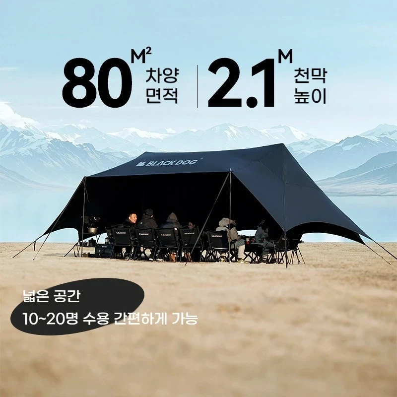 1 piece outdoor canopy tent sunshade, suitable for festivals - durable Oxford cloth, and outdoor camping, picnicking