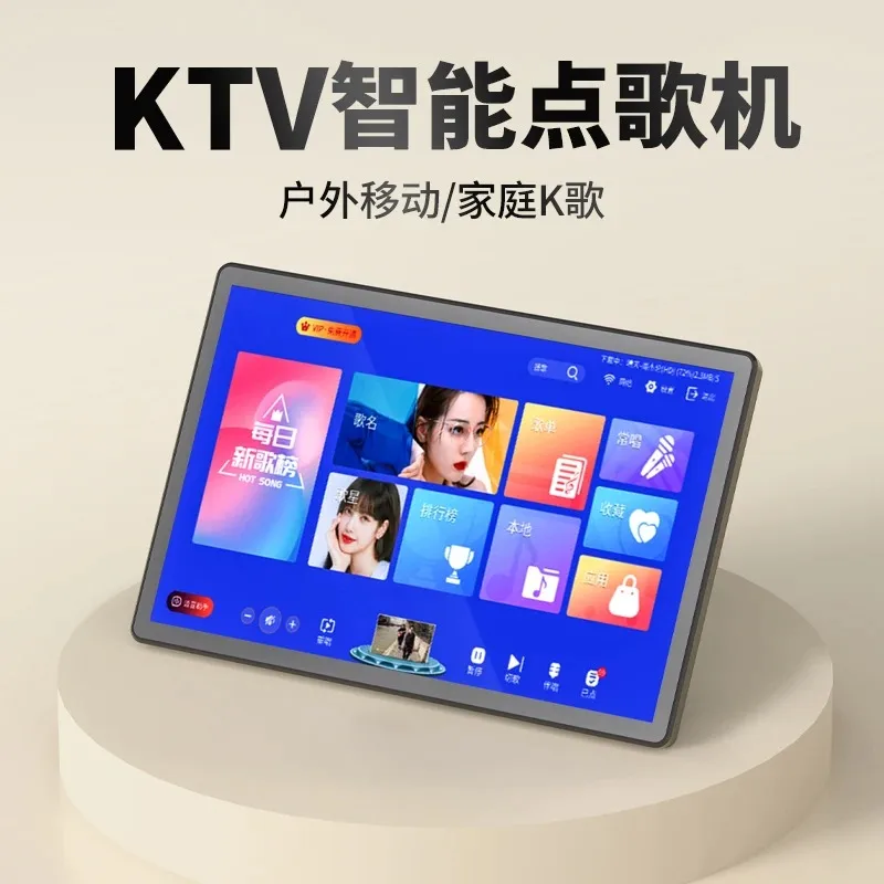 

Wanyin K900 new family KTV song ordering machine, touch screen all-in-one machine, karaoke home karaoke audio singing machine